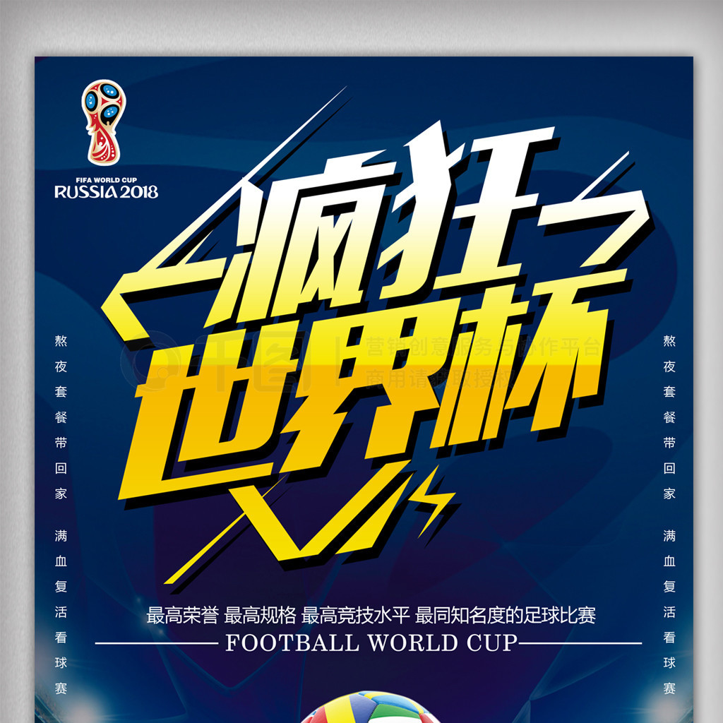 新了葡